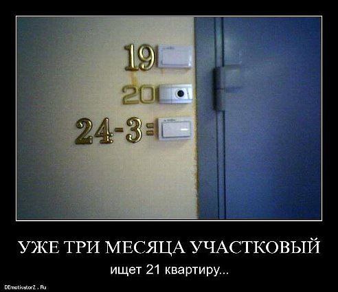 ))) - 8  2014  09:42