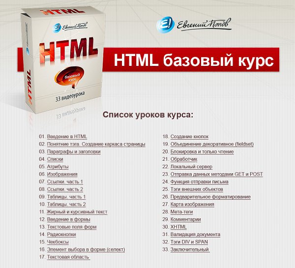       HTML  CSS  ? - 2