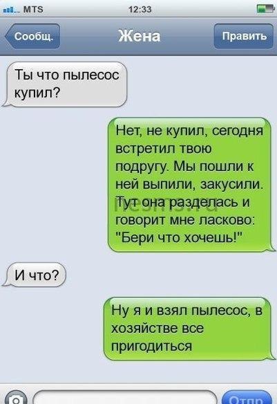 Anna - 28  2014  03:57