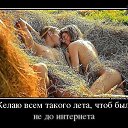 ���� ������, ������� - ��������� 28 ����� 2014 � ������ ������ ��������