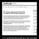 ���� Ctpahhuk, ����, 41 ��� - ��������� 27 ����� 2014 � ������ ������ ��������