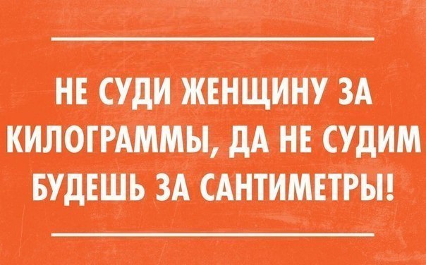 =)