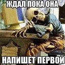 ���� ���������, �������� - ��������� 21 ��� 2014 � ������ ������ ��������