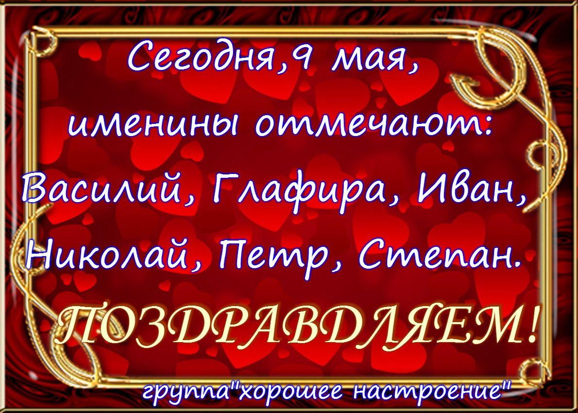  ( ) - 9  2014  09:00