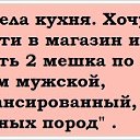 ���� Anna, �����-���������, 48 ��� - ��������� 2 ���� 2014 � ������ ��������� 2�