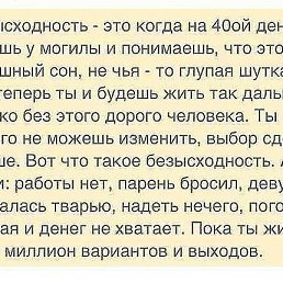 ���� Elena, ����������� - ��������� 6 ���� 2014