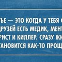 ���� �����, �������� - ��������� 3 ������� 2014 � ������ ������ ��������