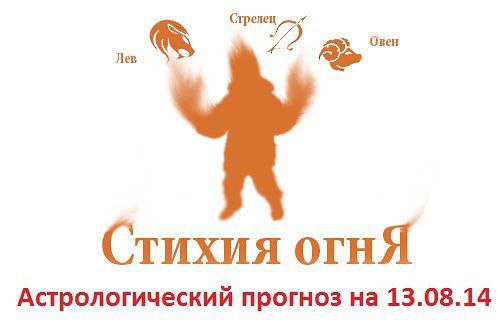 . , , .    13.08.2014  :  ,  ...