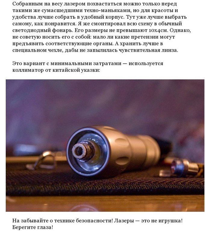      - 5