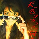 ** KRISTINA **    