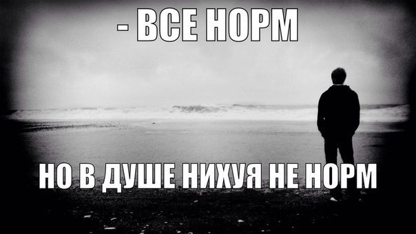 Just be strong. - 20  2014  21:33