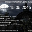 ���� �����, ���������, 30 ��� - ��������� 17 ����� 2014 � ������ ������ ��������