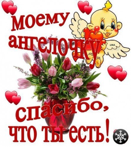 �� ������ ��� ������� �� ���������!.. ��� ������ � ����! �� - ��� �����!.. ���������� ��� �������� � ... - 3