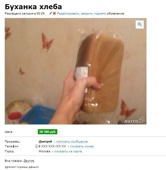     - 7