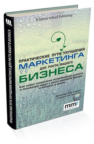 Практическим путем. Книги по смарт мани. Умный дом книга.