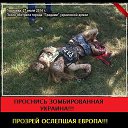 ���� �������� / �� �������!!!!!!!!!!!!!!!!!!!!!!!!!!!!!!!!!!!!!!!!!!!!!!!!!!, �����, 66 ��� - ��������� 30 ���� 2014 � ������ �������