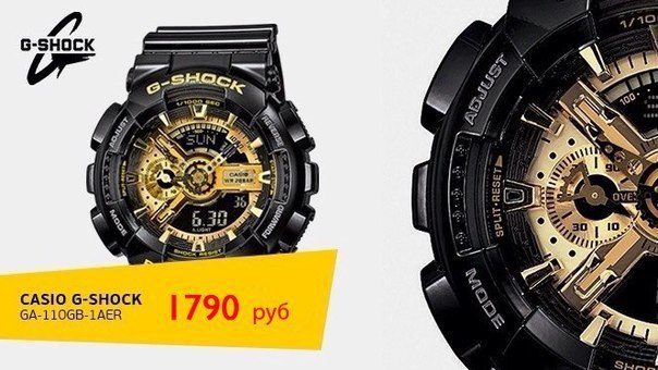 Casio G-Shock -     !    -   1-2   ...