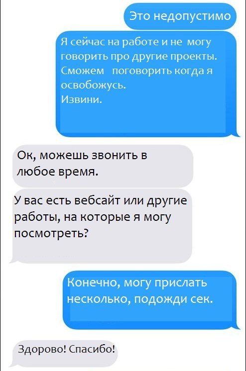     - 3