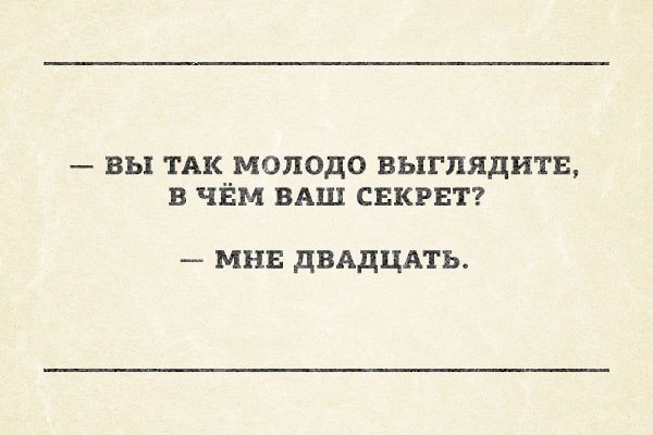     " "   -   : ...
