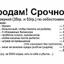 ���� Anna, �����-���������, 48 ��� - ��������� 2 ���� 2014 � ������ ��������� 2�