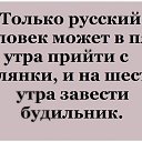 ���� �������, �����-���������, 55 ��� - ��������� 5 ��� 2014 � ������ ������ ��������