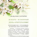 ���� �������, �����-���������, 76 ��� - ��������� 1 ������ 2014 � ������ ������ ��������