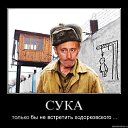 ���� Oleg, ������ - ��������� 10 ���� 2014 � ������ ������ ��������