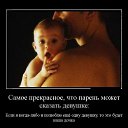 ���� ��������, ������, 66 ��� - ��������� 7 ���� 2014 � ������ ������ ��������