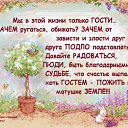 ���� ����, ����������, 55 ��� - ��������� 21 ��� 2014 � ������ ������ ��������