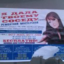 ���� Anna, �����-���������, 48 ��� - ��������� 2 ���� 2014 � ������ ��������� 2�