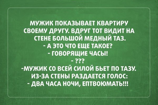 =)