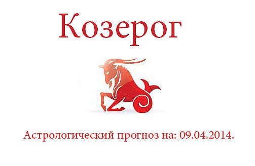 .   : 09.04.2014. : ,    -  ...