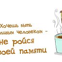 ���� �����, �������, 52 ���� - ��������� 8 ���� 2014 � ������ ������ ��������