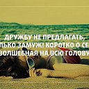 ���� Asel, ������, 57 ��� - ��������� 31 ���� 2014 � ������ �a_001�
