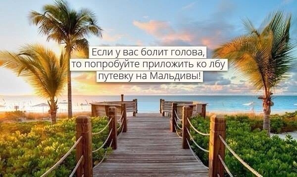 Интересная планета - сообщество путешественников - 29 июля 2014 в 15:55