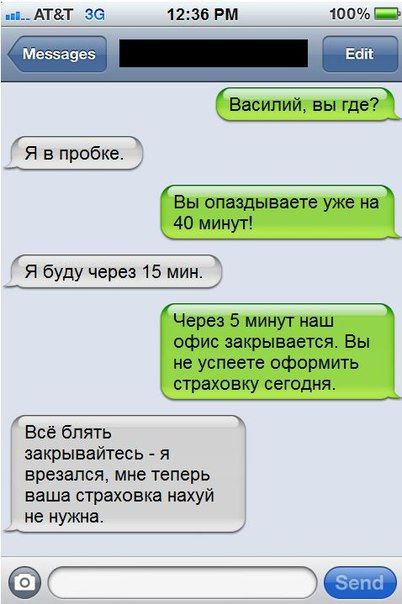  - 2  2014  19:55