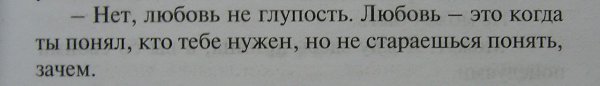  - 20  2014  19:31