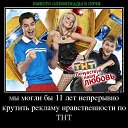 ���� ������, ��������������, 52 ���� - ��������� 9 ���� 2014 � ������ ��������������