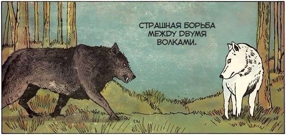   . - 2
