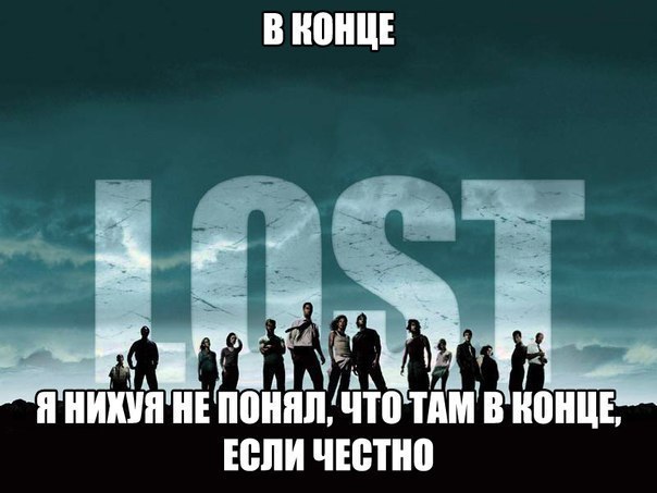 No lost