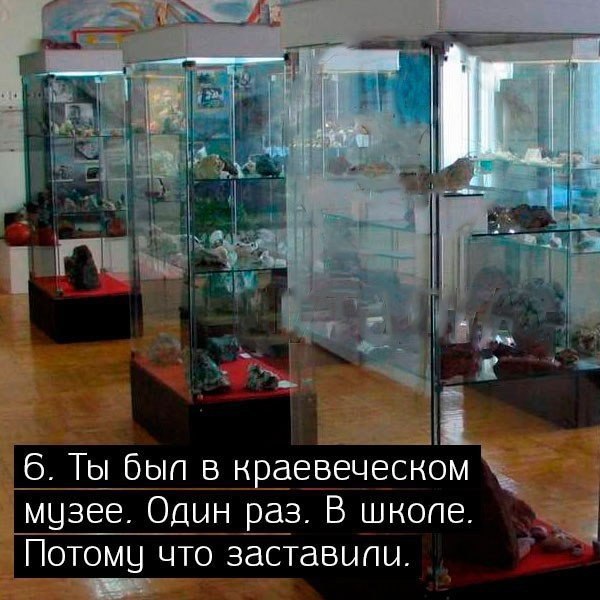  ,      : - 6
