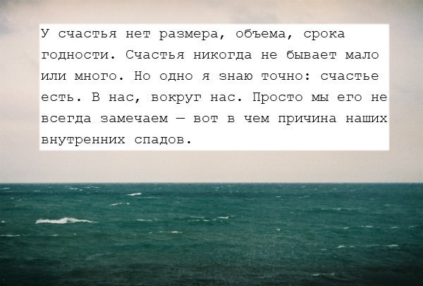 Просто его номер. Счастье есть я знаю его номер. Счастье есть его не может не быть. Я знаю счастье есть я знаю его номер телефона. Счастье оно есть я знаю его номер телефона.