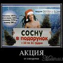 ���� �������, ������, 59 ��� - ��������� 2 ���� 2014 � ������ ������ ��������
