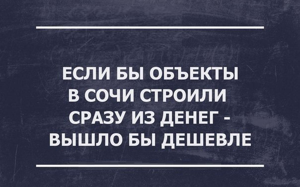     " "   -   : ...