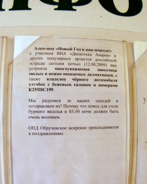 ��������� - 20 ���� 2014 � 22:54