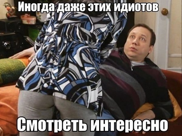����������� (18+) - 8 ���� 2014 � 15:53