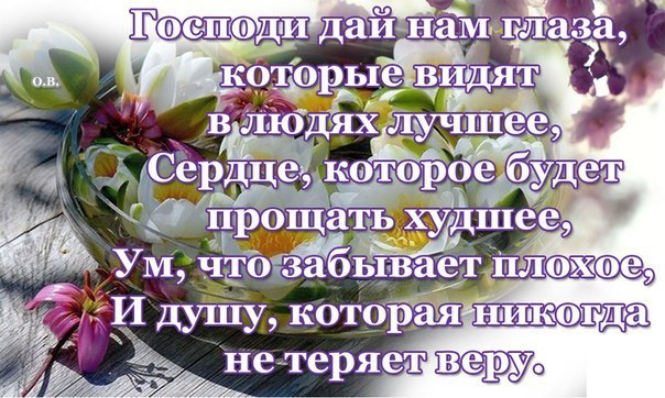 Мы можем смеяться, можем ругаться, Не выспаться, злиться, проголодаться, Теряем ключи, плохо водим ...