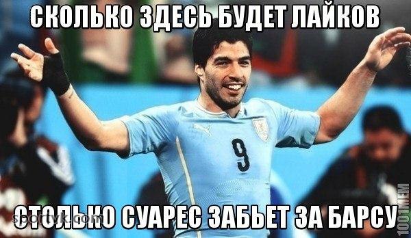 Спорт это жизнь мем