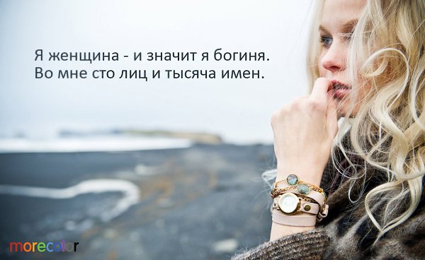 Девушкам о моде можно говорить часами… Так говори! До конца августа скидка 30% на любую модель часов ...