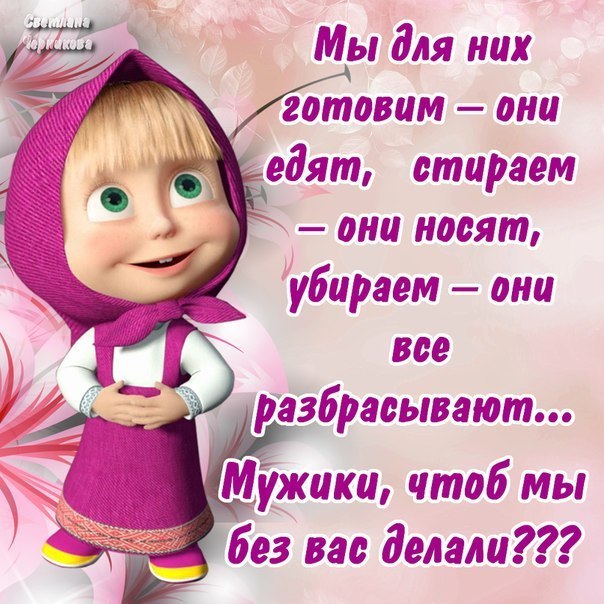 Anna - 7  2014  04:41